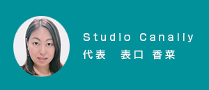 Studio CoCo 代表 おもてぐち かな